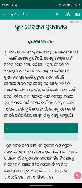 NOBO Bible App 